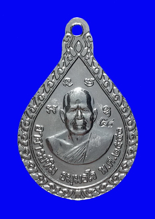 เหรียญหลวงพ่อทวด หลังอาจารย์ทิม วัดช้างให้ จ.ปัตตานี ปี43 กะหลั่ยเงิน ตอกหมายเลข58 