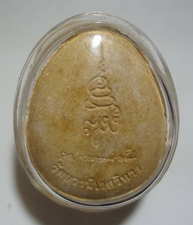 -พระปิดตามหาลาภ ญสส.จัมโบ้ เนื้อผงเกสร ตะกรุดทอง สมเ ด็จญาณสัง วร สมเด็จพระสังฆราช วัดบวรฯ มีเกษา