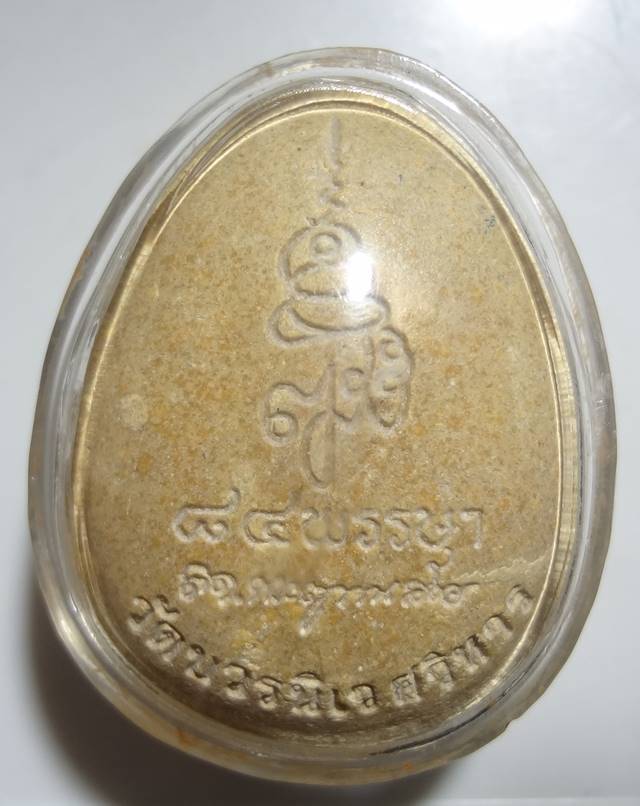 -พระปิดตามหาลาภ ญสส.จัมโบ้ เนื้อผงเกสร ตะกรุดเงิน สมเ ด็จญาณสัง วร สมเด็จพระสังฆราช วัดบวรฯ