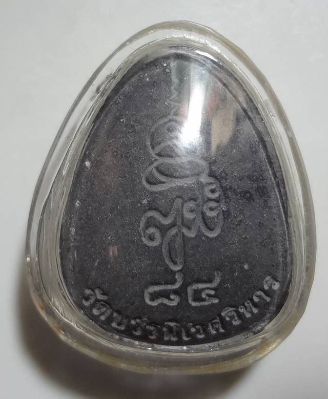 -พระปิดตามหาลาภ ญสส.จัมโบ้ เนื้อผงใบลาน ตะกรุดเงิน สมเ ด็จญาณสัง วร สมเด็จพระสังฆราช วัดบวรฯ