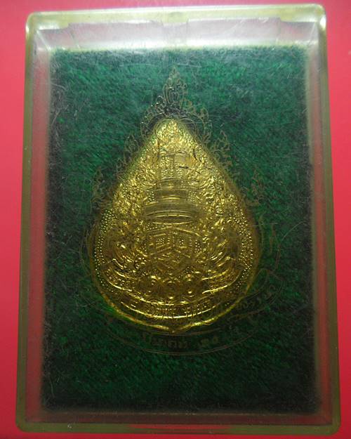 เข็มกลัดสมเด็จพระสังฆราชวาสน์ ครบรอบ100พรรษา 2มีนาคม2541