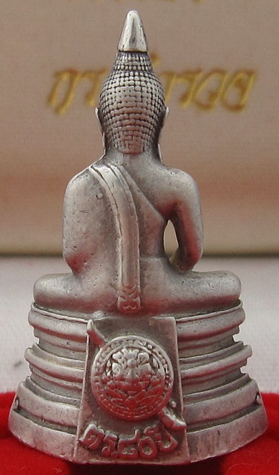 ลพ.โสธร 80ปีกรมตำรวจ เนื้อเงิน ขัดเงาบางส่วน สวยพร้อมบัตร