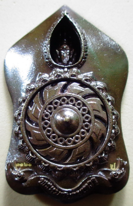 รูปหล่อพระพรหมสยามเทวา หลวงปู่คำเป็ง สำนักสงฆ์มะค่างาม เนื้อโลหะผสมรมมันปู ขนาด 1.5 นิ้ว สวยครับ