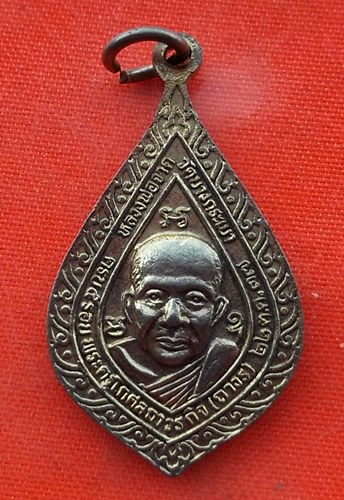 เริ่ม 10 บาท กับ เหรียญหลวงพ่อคุ้ม หลวงพ่อจาด ปี๓๗  …EN789