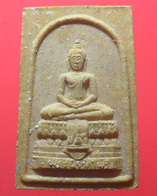 พระผง พระนิราศไพรี วัดอรุณราชวราราม ปี 2536