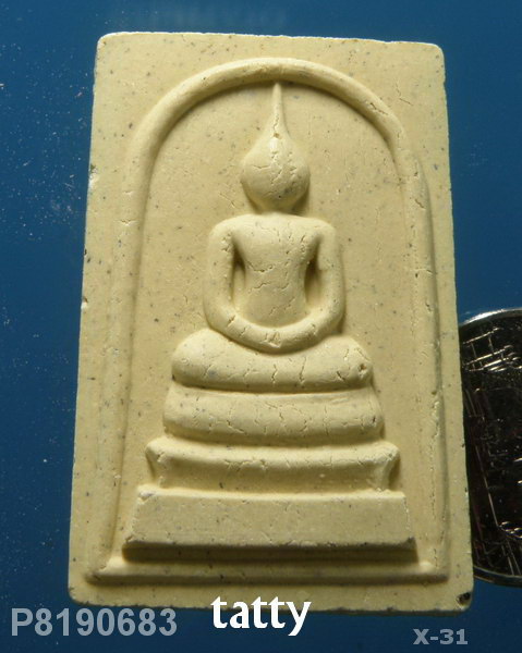 สมเด็จหลังยันต์หมึก หลวงปู่ผ่าน วัดป่าโพธิ์แก้ว ปราจีนบุรี