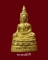 พระกริ่งหลวงพ่อโต วัดพนัญเชิง จ.อยุธยา ปี2500 หนังสือจม(นิยม) 