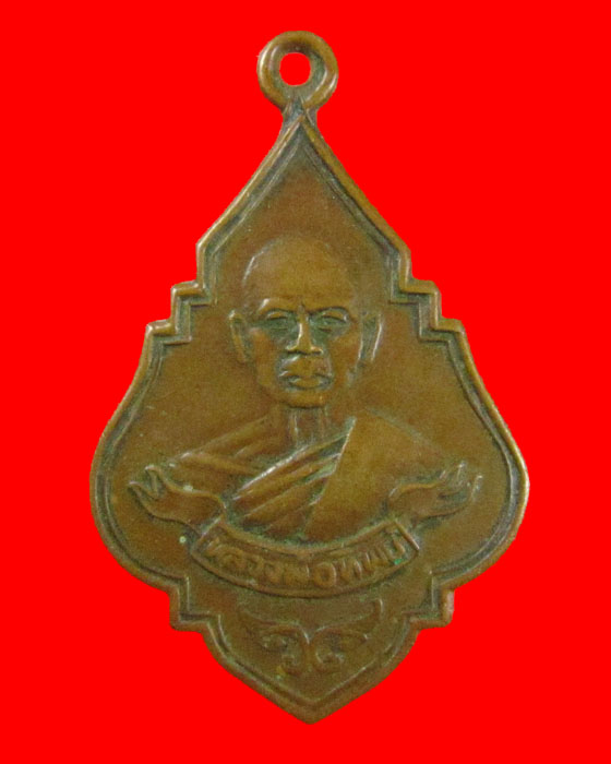 หลวงพ่อทิพย์ วัดเขาน้อย เพชรบุรี
