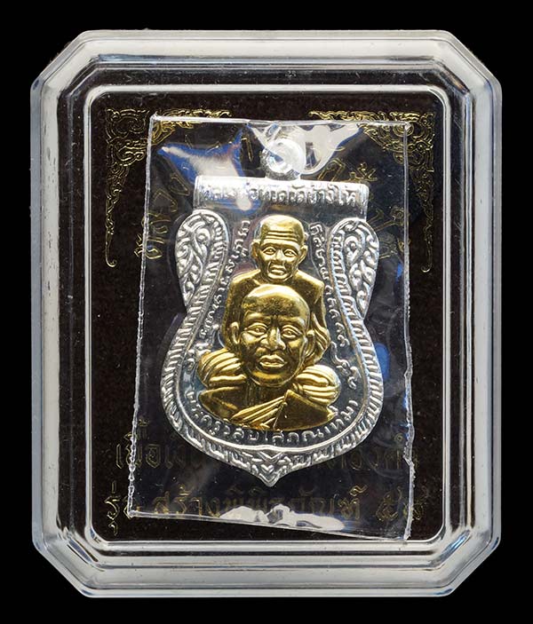  เหรียญหลวงปู่ทวด วัดช้างให้ รุ่นสร้างพิพิธภัณฑ์ ปี 2558 เสมาเนื้อเงินหน้ากากทองคำ พร้อมกล่องเดิมครั