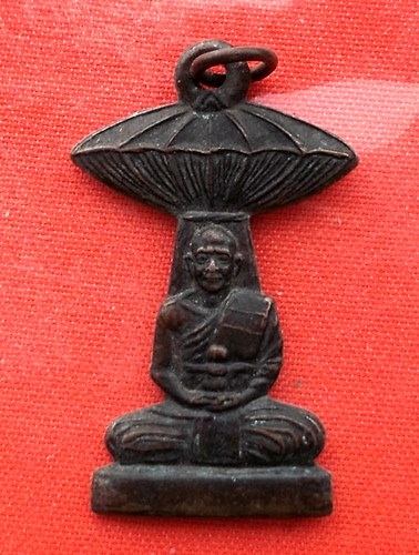 เริ่ม 10 บาท กับ เหรียญหลวงพ่อภาวนาพุทโธ ปี๒๕๓๓  …EN822