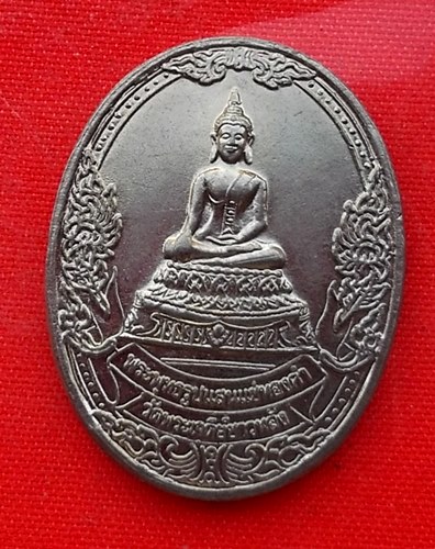 เริ่ม 10 บาท กับ เหรียญพระพุทธรูปแสนแซ่ทองคำ จ.ลำปาง  …EN850