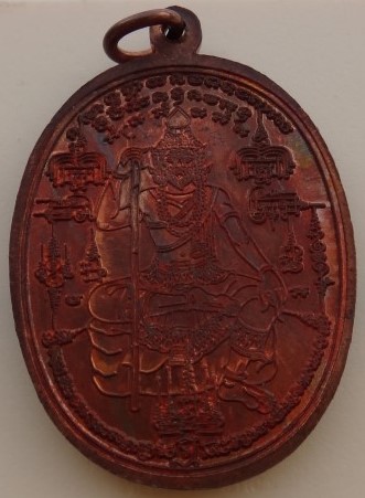 เหรียญเจริญพรหลวงปู่ทิม 9ฤกษ์9พิธี200ปีวัดละหารไร่ หลวงปู่บัวเสก เคาะเดียว