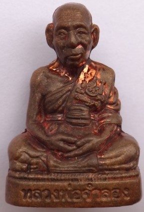 รูปเหมือนปั้ม รุ่นแรก+ยอดธง รุ่นแรก หลวงพ่อจำลอง วัดเจดีย์แดง เคาะเดียว450