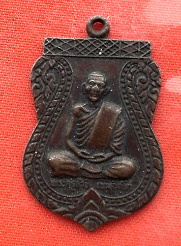 เริ่ม 10 บาท กับ เหรียญพระครูจำปี ปี๒๕๒๒ …EN887