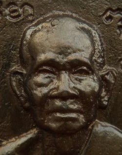 เหรียญ หลวงพ่อกวย-หลวงพ่อพร้า ที่ระลึกงานฉลองอาคาร 88 ปี ร.พ .สรรคบุรี เคาะเดียว