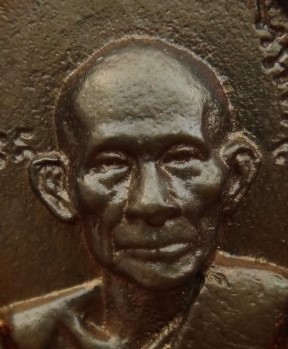 เหรียญ หลวงพ่อกวย-หลวงพ่อพร้า ที่ระลึกงานฉลองอาคาร 88 ปี ร.พ .สรรคบุรี เคาะเดียว