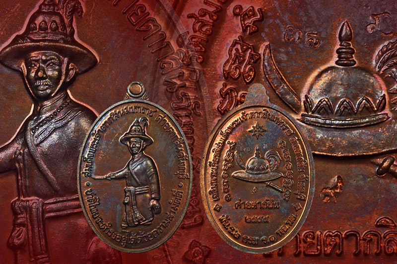 เหรียญพระเจ้าตากสินเนื้อนวโลหะตอกโค้ดพิเศษเลข ๙ หลวงปู่บัว ถามโก วัดศรีบุรพาราม พศ.2554