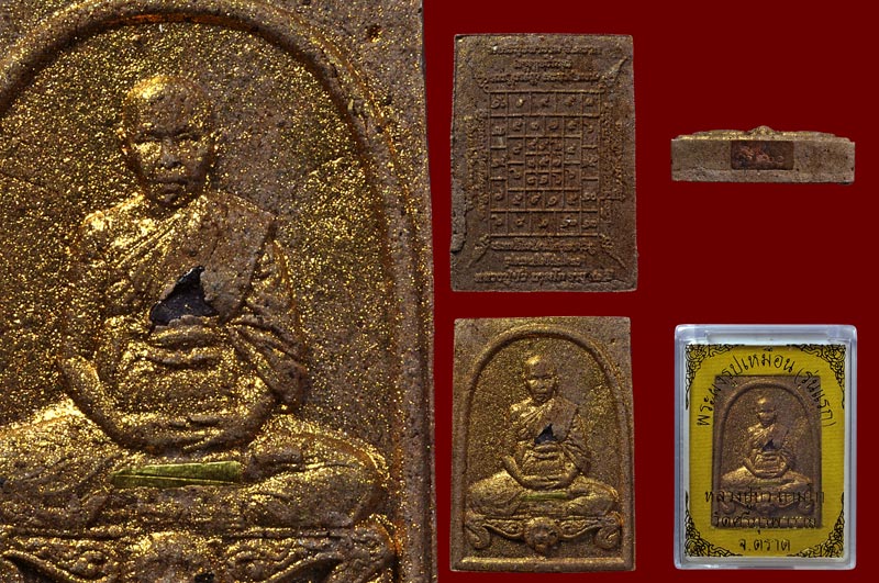 พระผงรูปเหมือนตะกรุดทองคำ 1 ดอก หลวงปู่บัว ถามโก วัดศรีบุรพาราม พศ.2560 หมายเลข No.960