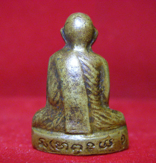 รูปหล่อปั้มรุ่นแรก หลวงพ่อตาบ วัดมะขามเรียง ปี 2524