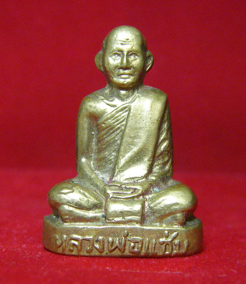 รูปเหมือนปั๊ม หลวงพ่อแช่ม วัดนายาง เพชรบุรี