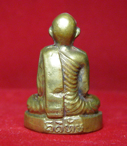 รูปเหมือนปั๊ม หลวงพ่อแช่ม วัดนายาง เพชรบุรี