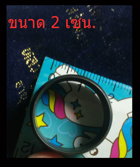 เคาะเดียว แหวนเจริญลาภ หลวงปู่หมุนรุ่นแรก พิธีเจริญลาภ ปี 2542 หมายเลข 137