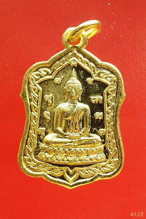 เหรียญพระพุทธ วัดมงคลสถิตย์ จ.นครสวรรค์ ปี 2539 งานยกช่อฟ้าวิหารหลวงพ่อโต