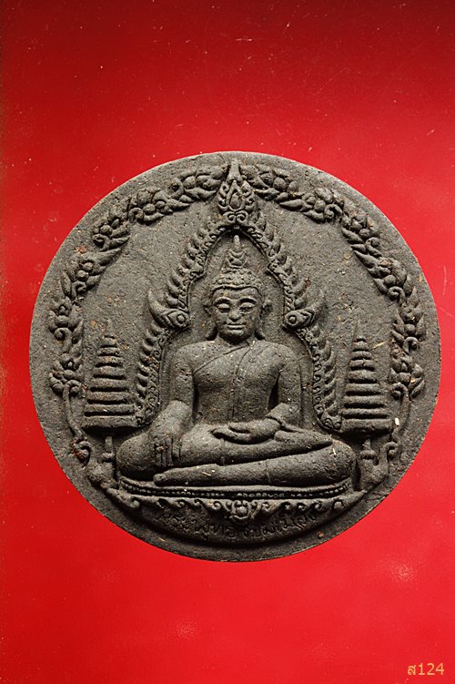 พระผงหลวงปู่เสาร์ ออกวัดเลียบ จ.อุบล ตะกรุด 3 กษัตริย์ รุ่นอุดมมงคลสุข พร้อมกล่องเดิม