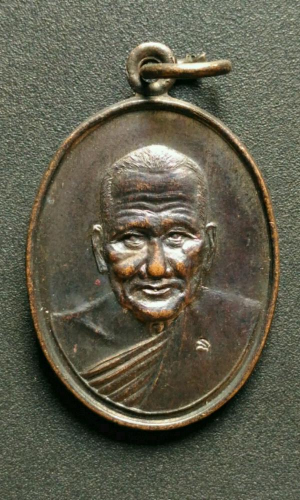 หลวงพ่อเปิ่น ปี36 เคาะเดียว