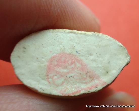 พระพุทธชินราช เนื้อผง ฐานตรายาง