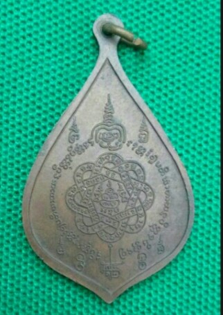 หลวงพ่อสุด วัดกาหลง พศ 2522