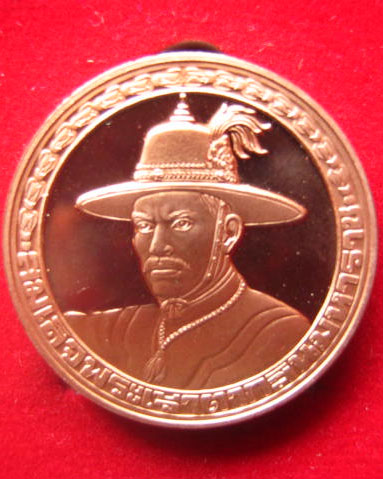 เหรียญสมเด็จพระเจ้าตากสินมหาราช กองทัพเรือ ปี 2538 ทองแดงนอกขัดเงา โค้ดขอบเหรียญ