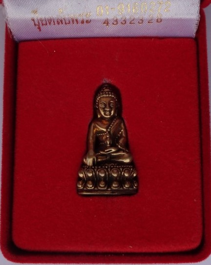 พระกริ่งอุดมมงคลทักษิณ วัดพระมหาธาตุ นครศรีธรรมราช ปี38 กล่องกำมะหยี่ เคาะ เดียว