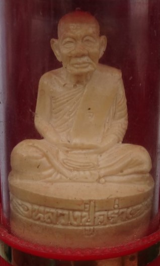 หลวงปู่คร่ำ วัดวังหว้า แบบขวนหน้ารถ เคาะเดียว