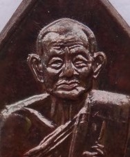 เหรียญ หลวงปู่คร่ำ วัดวังหว้า 4องค์ เคาะเดียว