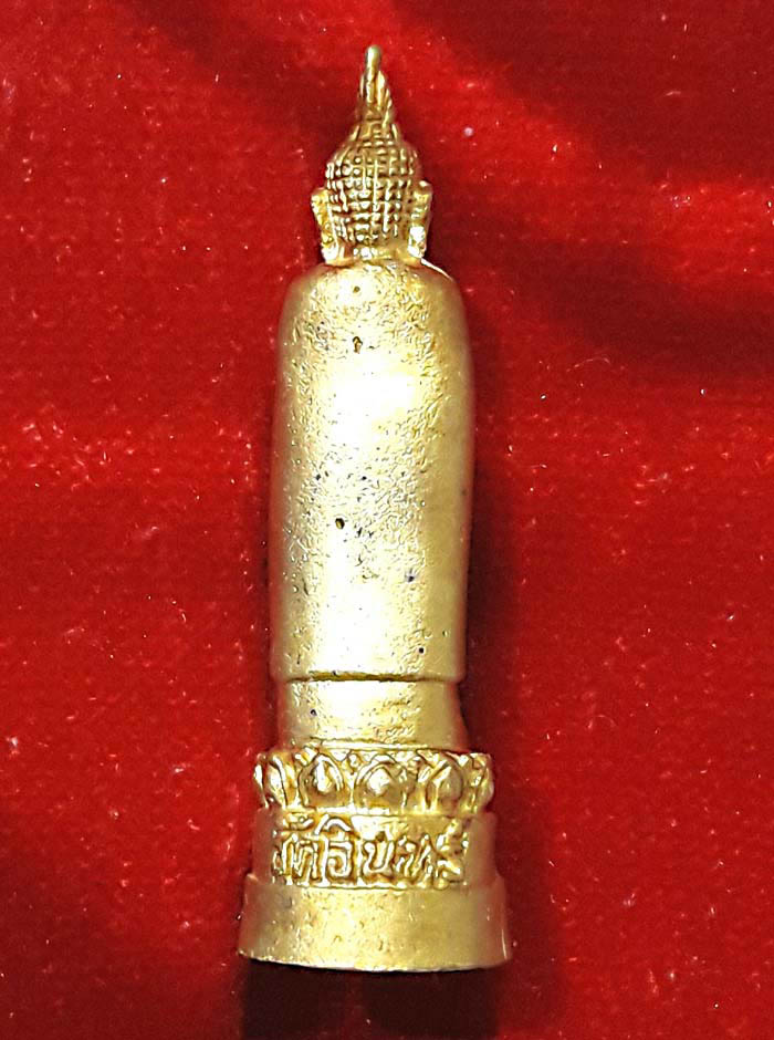 รูปเหมือนหลวงพ่อโตรุ่นผ้าป่าปี41วัดอินทรฯ