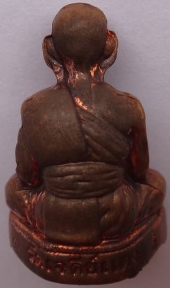 รูปเหมือนปั้ม รุ่นแรก+ยอดธง รุ่นแรก หลวงพ่อจำลอง วัดเจดีย์แดง เคาะเดียว350