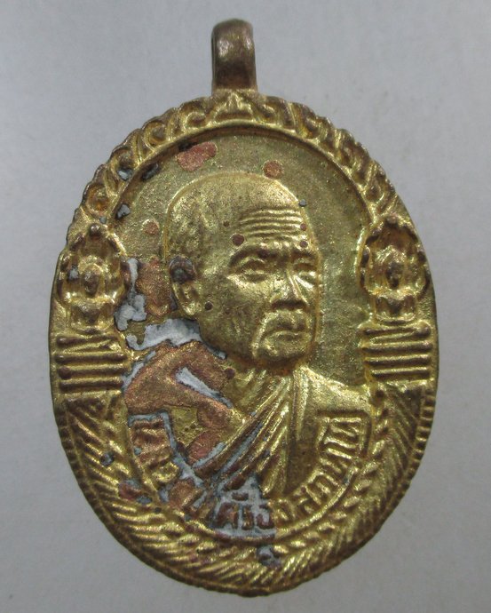 ๒๐ เหรียญหล่อหลวงปู่เครื่อง วัดสระกำแพงใหญ่ จ ศรีษะเกษ