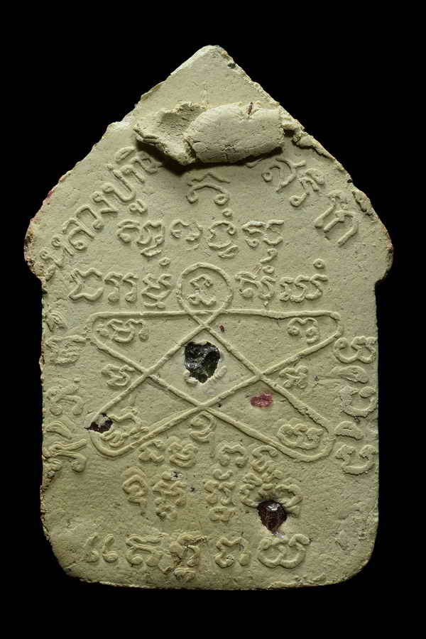 ขุนแผนสากหัก กดมือเนื้อขาวสวยมากมาย เคาะเดียว