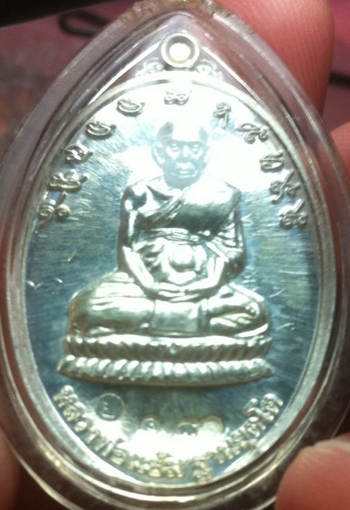 หลวงปู่แย้ม 99ปี เนื้อเงิน หมายเลข 180