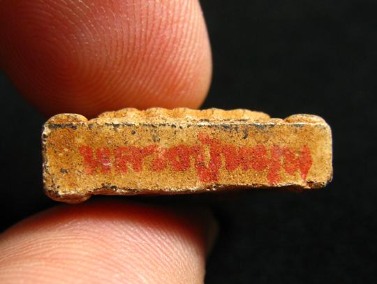 พระขุนแผนทรงพลใหญ่ หลังกุมารทองประสพโชค ก้นตรายาง เนื้อผง หลวงปู่หมุน ออกวัดซับลำใย ปี 2543 (14)