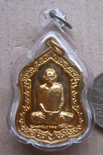 เหรียญโล่ห์ รุ่นอายุวัฒนมงคล83ปี หลวงพ่อเพี้ยน วัดเกริ่นกฐิน ลพบุรี ปี2553เลข9408 เนื้อทองผสม+เลี่ยม