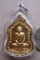เหรียญโล่ห์ รุ่นอายุวัฒนมงคล83ปี หลวงพ่อเพี้ยน วัดเกริ่นกฐิน ลพบุรี ปี2553เลข9408 เนื้อทองผสม+เลี่ยม