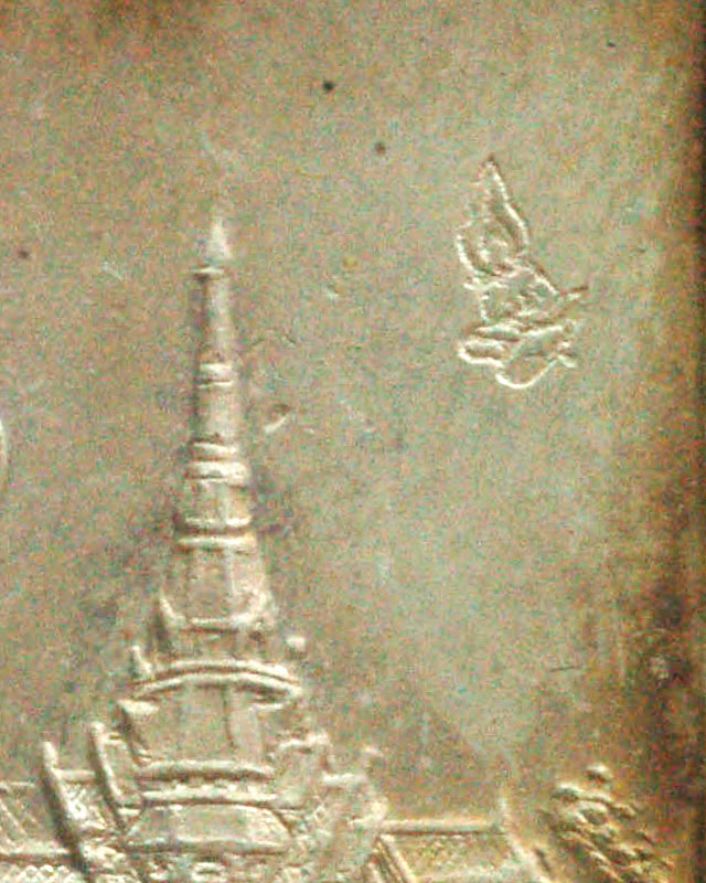 เหรียญแสตมป์ หลวงพ่อโสธร รุ่นอุดมโภคทรัพย์ เนื้อเงินลงยา ปี 43 (เคาะเดียว)