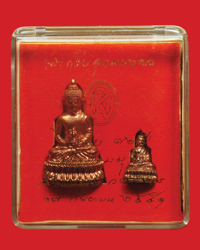 พระกริ่ง-พระชัยวัฒน์ อุดมมงคล 6 รอบ พระพรหมมุนี วัดบวรนิเวศวิหาร ปี 2551