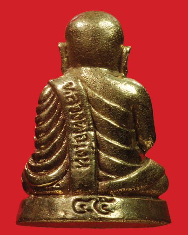 หลวงพ่อเงิน ปี 45 รุ่นเมตตาบารมี พิมพ์หน้าแก่