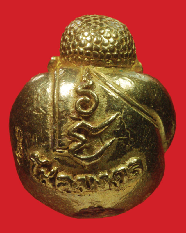 ลูกอมพระสังกัจจายน์ รุ่นโชคมงคล หลวงพ่อพูล วัดไผ่ล้อม ปี 44 (เคาะเดียว)