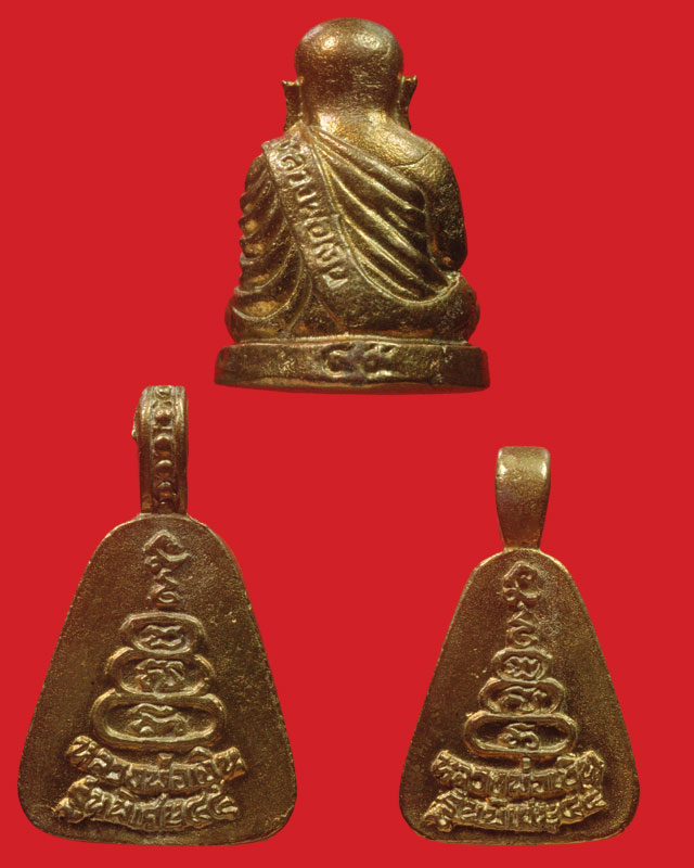 หลวงพ่อเงิน ปี 45 รุ่นเมตตาบารมี ชุด 3 องค์ เนื้อทองเหลือง (เคาะเดียว)