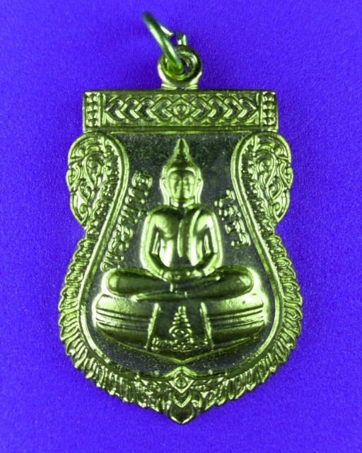 เหรียญ หลวงพ่อ โสธร 