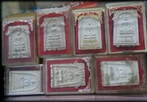 หลวงพ่อแพ วัดพิกุลทองยกชุด สุดประทับใจ!!!